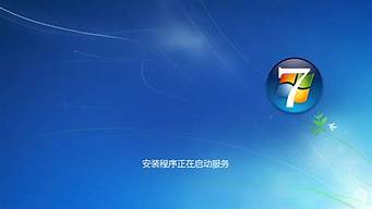 win7sp1旗舰版破解_windows7旗舰版破解版