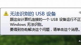 usb接口驱动修复_usb接口驱动修复方法