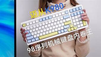 win98序列号 B4YH2_win98序列号 B4YH2