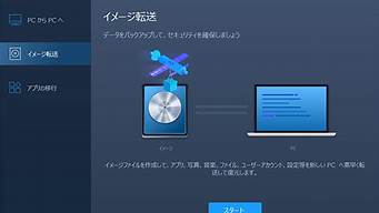 win7升win10出现错误提示_win7升级win10出现错误