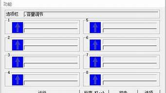 中文版万能u盘量产工具_中文版万能u盘量产工具下载