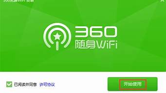 360wifi驱动程序错误_360wifi3驱动异常