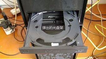 dvd驱动器怎么安装在电脑上_电脑不显示dvd驱动器怎么办