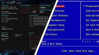 bios setup怎么解决_电脑开机无限进入bios怎么办