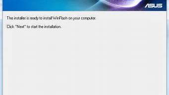 awardflash刷bios教程_awardflash刷bios教程 win10