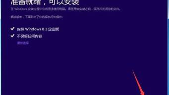 win8系统安装教程用优盘_win8系统安装教程用优盘吗