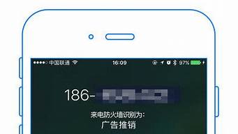 iphone来电防火墙哪款好_苹果来电防火墙哪个最好