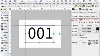 ps2序列号生成器_ps2 序列号