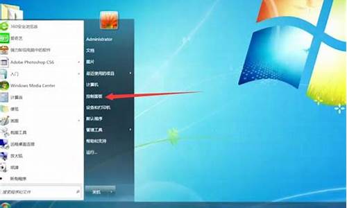 win7语言栏不见了的解决_win7语言栏不见了的解决方法是