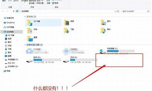 U盘无法识别的usb设备怎么解决_u盘无法识别的usb设备怎么解决win10