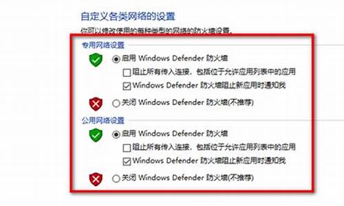 防火墙在哪里设置_win10防火墙在哪里设置