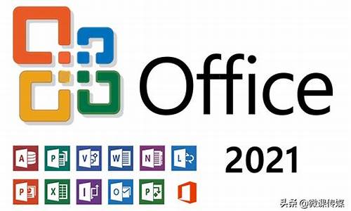 微软office2007序列号