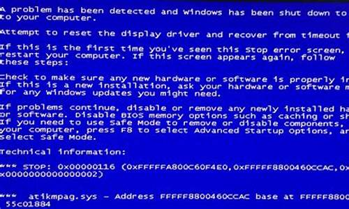 电脑蓝屏代码分析_电脑蓝屏代码分析及解决方案