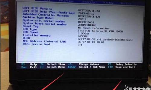 联想笔记本怎么进入Bios_联想笔记本怎么进入bios设置U盘启动