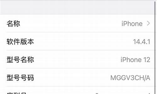 序列号查询苹果手机_序列号查询苹果手机信息