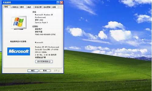 xp系统之家win7纯净版_xp系统之家标准纯净版