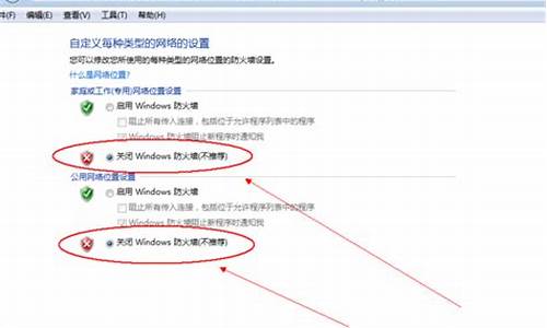 win10电脑防火墙怎么关_win10电脑防火墙怎么关闭