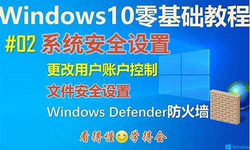 windows防火墙关了_Windows防火墙关了有风险吗