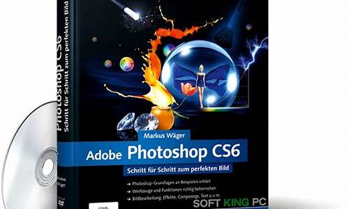 adobe cs6序列号大全_adobe cs6 序列号