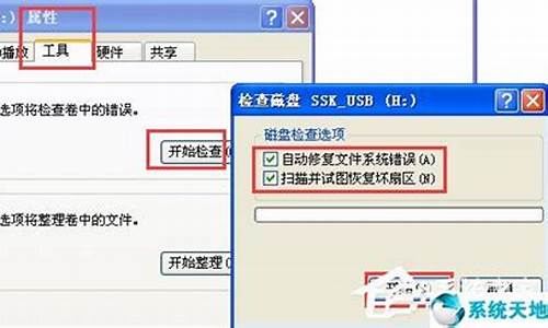 u盘提示未被格式化怎么进行数据恢复_u盘提示未被格式化怎么进行数据恢复呢