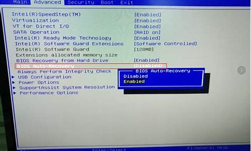 戴尔BIOS恢复出厂设置电脑开不了_戴尔bios恢复出厂设置电脑开不了机