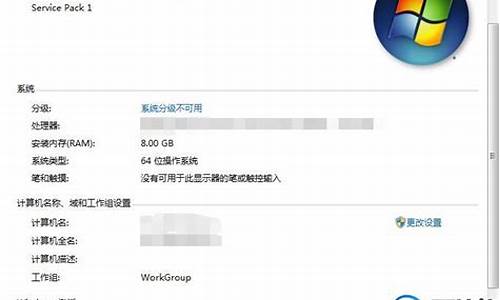 戴尔win7密钥激活工具_戴尔win7密钥激活工具在哪