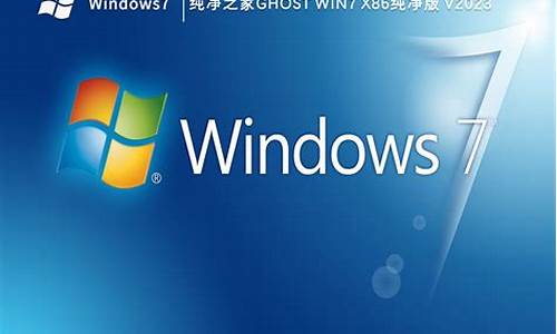 win7装机版是什么版本_windows7装机版