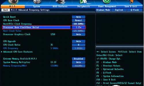 bios倍频选项_bios倍频设置