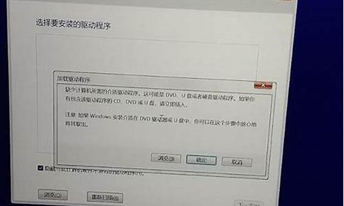 宏基笔记本驱动安装失败_宏碁官网驱动装不了