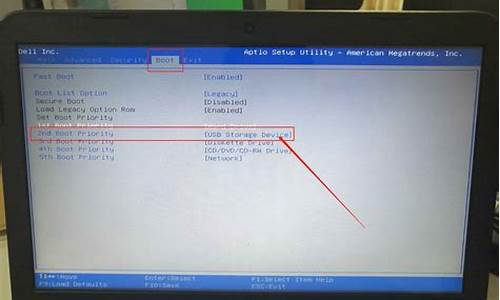 如何设置u盘启动笔记本_如何设置u盘启动笔记本电脑