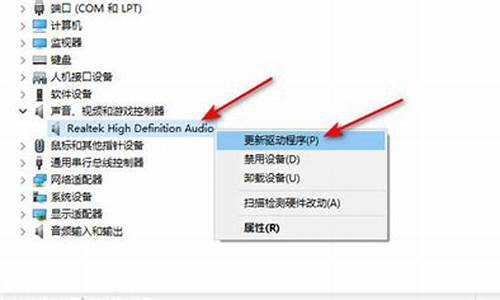 如何修复音频驱动程序_如何修复音频驱动程序文件