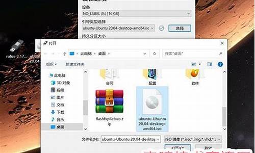 不用u盘安装ubuntu_不用u盘安装ubuntu20.04