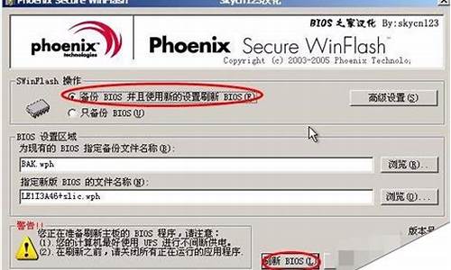 刷bios工具哪个好用点_刷bios工具哪个好用点