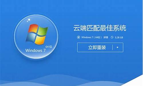 xp如何重装win7系统_xp重装win7系统教程