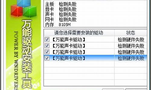 xp万能音频驱动_windows xp音频驱动