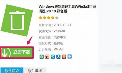 winsxs文件夹减减肥_winsxs文件夹怎么瘦身