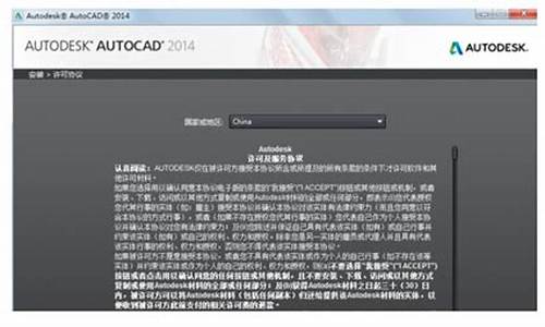 2014cad序列号和激活码注册机怎么用_2014cad注册码激活流程