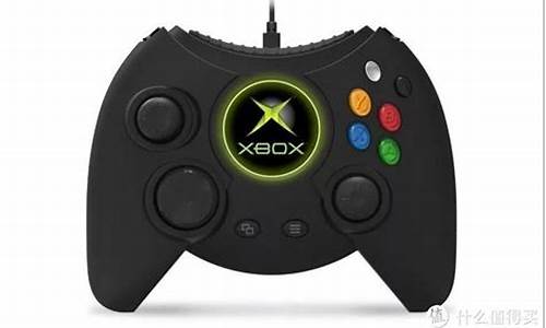 xbox360手柄驱动微软_xbox360手柄驱动程序