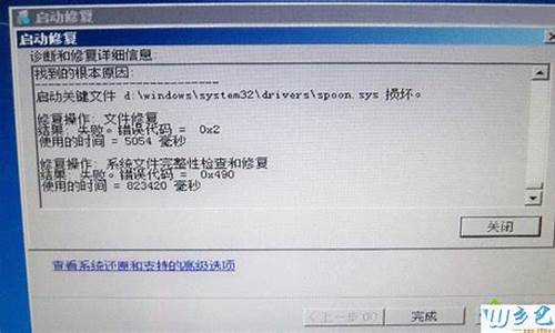 windows8驱动安装包在哪里_windows8驱动怎么安装