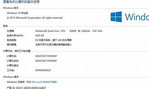 windows10密钥企业版_win10秘钥企业版