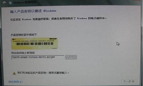 win8密钥在另一台电脑上使用_win8密钥在另一台电脑上使用怎么办