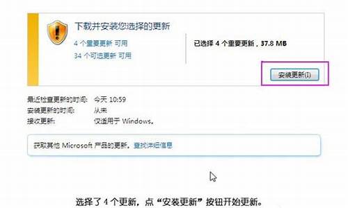 win7驱动更新在哪里_windows7驱动更新