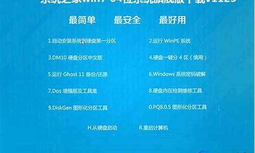 win7系统升级浏览器