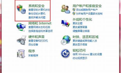 win7还原系统步骤_win7还原系统怎么操作步骤