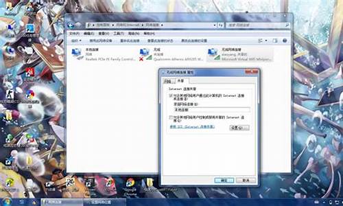 win7热点搜不到_win7 搜不到热点