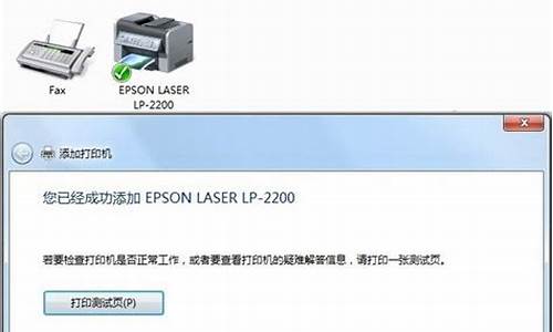 win7添加打印机需要密码_win7添加打印机需要密码吗