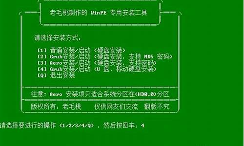 it天空u盘装系统教程_it天空u盘装系统教程win2003