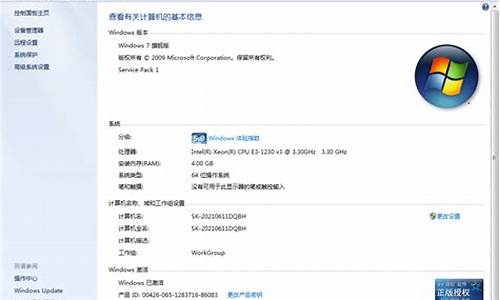 win7旗舰版系统修复_win7旗舰版系统修复工具