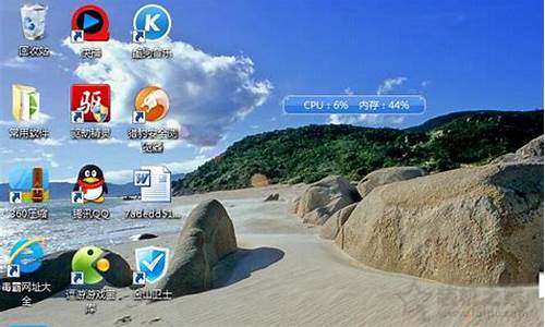 win7桌面图标变_win7桌面图标变成了lnk