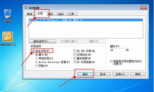 win7怎么进bios_win7怎么进bios取消密码